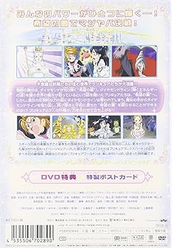 Amazon.co.jp: 映画ふたりはプリキュア・マックスハート (通常版